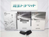 保証書・メンテナンスノート・取扱説明書もございますので納車後も安心です。