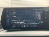 シートヒーター操作もディスプレイから行えます