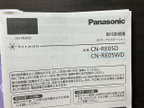 ナビゲーションの取扱説明書です。