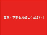 高価買取!高価下取り!当社は地域優良店を目指しております。