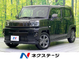 純正9型ナビ ガラスルーフ バックカメラ 衝突被害軽減システム 禁煙車