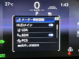 車線逸脱警報機能&衝突回避ブレーキ機能が付いています。