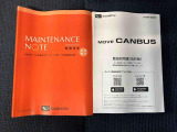 チョットでも気になったお車は「お気に入り」に登録をおねがいします。店舗からのメッセージをご案内させていただいております