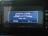 BluetoothAudioももちろん使えます。お手元のスマホをご登録ください。ハンスフリーホンとしても使用可能です。