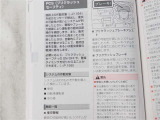 PCS(プリクラッシュセーフティ)もしもの時にも安全です。