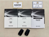 基本操作はもちろん、最近の車は装備もどんどん進化しているので困った時に役立つ取扱説明書、整備歴が確認できるメンテナンスノートが付いてます。安心ですね☆☆
