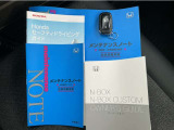 取説、ナビ取説、メンテナンスノート完備です!大事に乗られてきた車だと一目でわかりますね!スマートキーは2つ☆