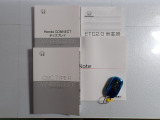 【取扱い説明書;オーナーズマニュアル】緊急時に助かりますね。有ると無いとでは大違い!