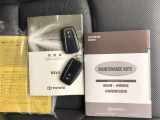 メンテナンスノート・車両取扱説明書・ナビゲーション取扱説明書も完備しています。
