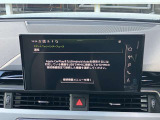 Audiスマートフォンインターフェイス装備 スマートフォンを接続すれば、ナビゲーション、電話機能、音楽や特定のアプリが、クルマ側で操作・使用可能となります。