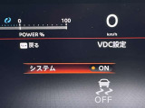 横滑り防止装置装備です!