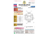 ■3.5点■【認定車】