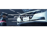 ★メンテプロパック★