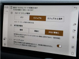 先進安全装備とドライバーアシスト機能を搭載しております。