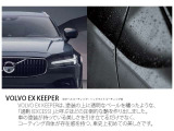 ご推奨オプション!ガラス系ボディーコーティングを低価格でご用意!勿論、ホイールコーティングも施工可能です。