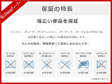 ホンダディーラーだからできる!走行距離無制限!安心の無料保証が付きます!突然の出費はツラいですよね。保証があれば安心ですよ♪上記修理費用は目安です。詳細はスタッフまで!