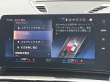 こちらのお車は【鶴ヶ島店に展示】しております。◆埼玉県鶴ヶ島市高倉1230-2☆ご来場、お問合せをお待ちしております!