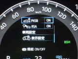 パーキングサポートブレーキを装備しております!低速走行時の衝突被害を低減してくれるので安心ですね♪