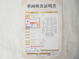 車両検査証明書付きです!だれでも中古車の状態がすぐにわかるよう、車のプロが客観的に評価。車両の状態やわずかなキズも正確にお伝えします。