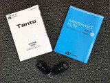 メンテナンスノート(保証書)・各種取り扱い説明書を完備しており安心です。