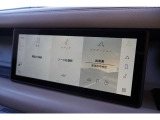 Pivi Pro ナビゲーションやエアコン操作その他車両設定など数多くの機能が集約されています。