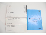 お車、ナビ、ETCの取扱説明書、メンテナンスノート揃っております。