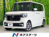 バックカメラ 衝突被害軽減 禁煙車 コーナーセンサー スマートキー LE