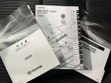 メンテナンスノート、取扱説明書ですね。 車の情報が凝縮されています。 車の整備記録が記載されている大事な物ですよ。