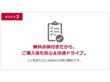 ★ワイド保証★