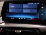 ドライバー中心に設計されたBMWのコクピットはナビゲーションシステムもドライバーーが見やすい角度に調整されております。