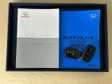 メンテナンスノート【点検整備記録簿・保証書】、取説も揃ってます。スマートキーはバッグなどにしまったままボタン操作でエンジン始動・停止やハイブリッドシステムの起動や停止できて大変便利です