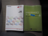 車両の取扱説明書とメンテンナンスノートがついています。