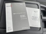 6人乗り キングサーモ5度〜20度設定可能 換気扇 庫内灯 ETC車載器 ナビ フルセグTV Bluetooth バックカメラ HIDヘッドライト パワーウィンドウ