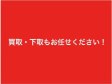 高価買取!高価下取り!当社は地域優良店を目指しております。