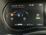 アシストディスプレイでエンジン走行中、モーター走行中、エンジン走行+モーター走行中、回生ブレーキでの充電中など、ハイブリッドシステムのエネルギーの流れがアニメーションで視覚的に把握することができます