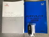 メンテナンスノート【整備記録簿】、取説も揃ってます。スマートキーはバッグなどにしまったままボタン操作でエンジンの始動・停止ができて大変便利です。