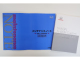 ナビ取扱説明書、メンテナンスノート揃っております。