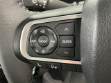 【オーディオリモコンスイッチ】ステアリング左に装備!運転中、視線をそらさずに選曲・ボリューム調整が可能に!