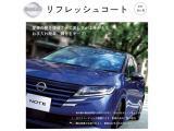 愛車をキレイな状態によみがえらせるリフレッシュコートをご利用ください。