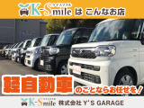 オールメーカー取り扱いしています。在庫にない車もご用意できます!お気軽にお問い合わせください!
