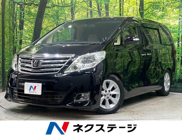 アルファード 2.4 240G 