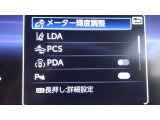 レーンディパーチャーアラートとは車線または走路からの逸脱の可能性を警告すると共に、車線または走路からの逸脱を避けるためのハンドル操作の一部を支援する機能です。詳細は販売店スタッフまでおたずねください。