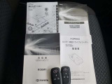 各種取説・記録簿有り。
