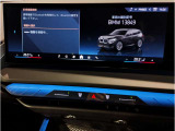 業界屈指の車両検査専門会社「AIS」による「安心・安全」のお車選びが出来るように公平な第三者機関として厳正な「車両検査」を行っております。   ★15年連続BMW販売台数全国TOPの信頼と実績!★
