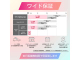 当社ではJAFと連携してお客様をバックアップ致します!