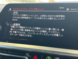 人気のワイヤレスチャージング!