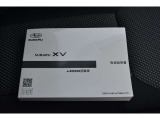 車の取り扱い説明書&メンテナンスノートが付いてますので安心です!!