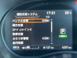 スピードメーター内にて各種設定のON・OFFができます。