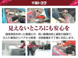 &rdquo;法定12ヶ月点検相当の整備に加え、ナビやオーディオなどの故障しやすい部位も、もれなく点検しています。点検整備後、オイルやワイパーゴムなどの消耗部品は事前に交換しています。