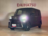 くらしを想うライフパートナー DAIHATSU認定中古車。